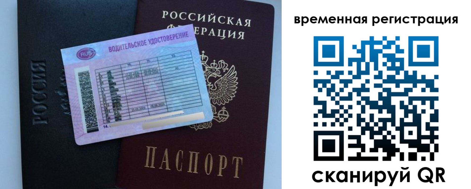 форма 3 в Адыгейске