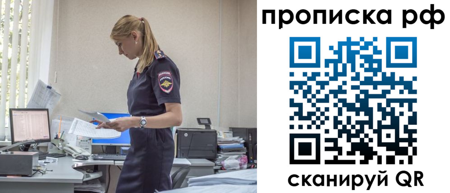 регистрация для дет. сада в Адыгейске