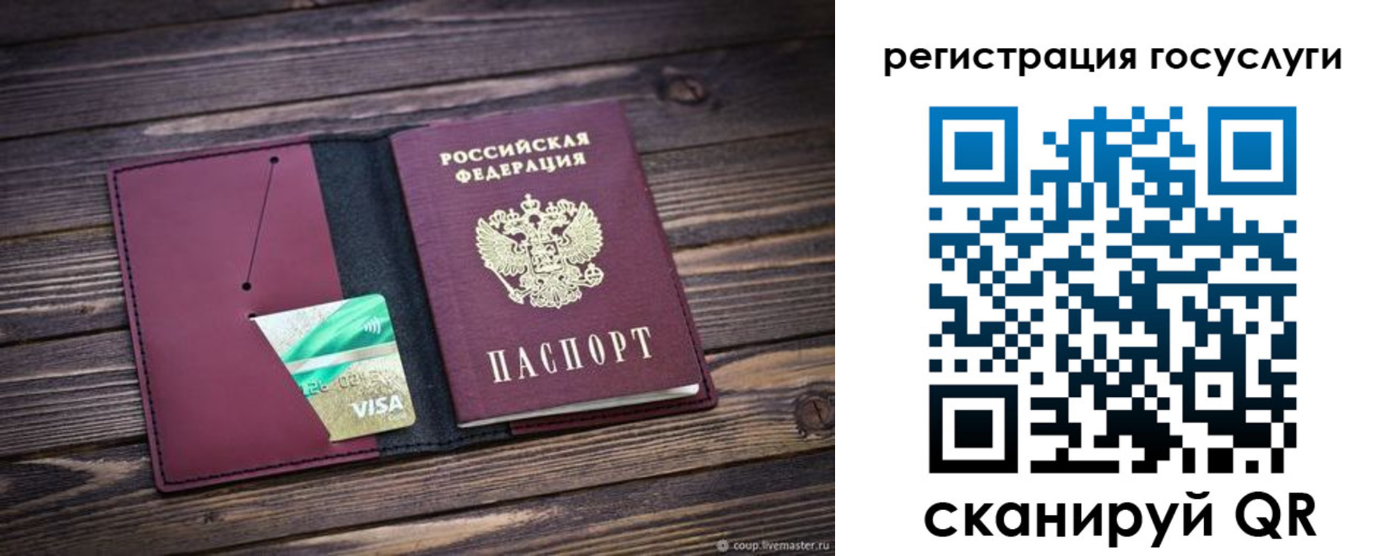 временная регистрация адрес в Адыгейске